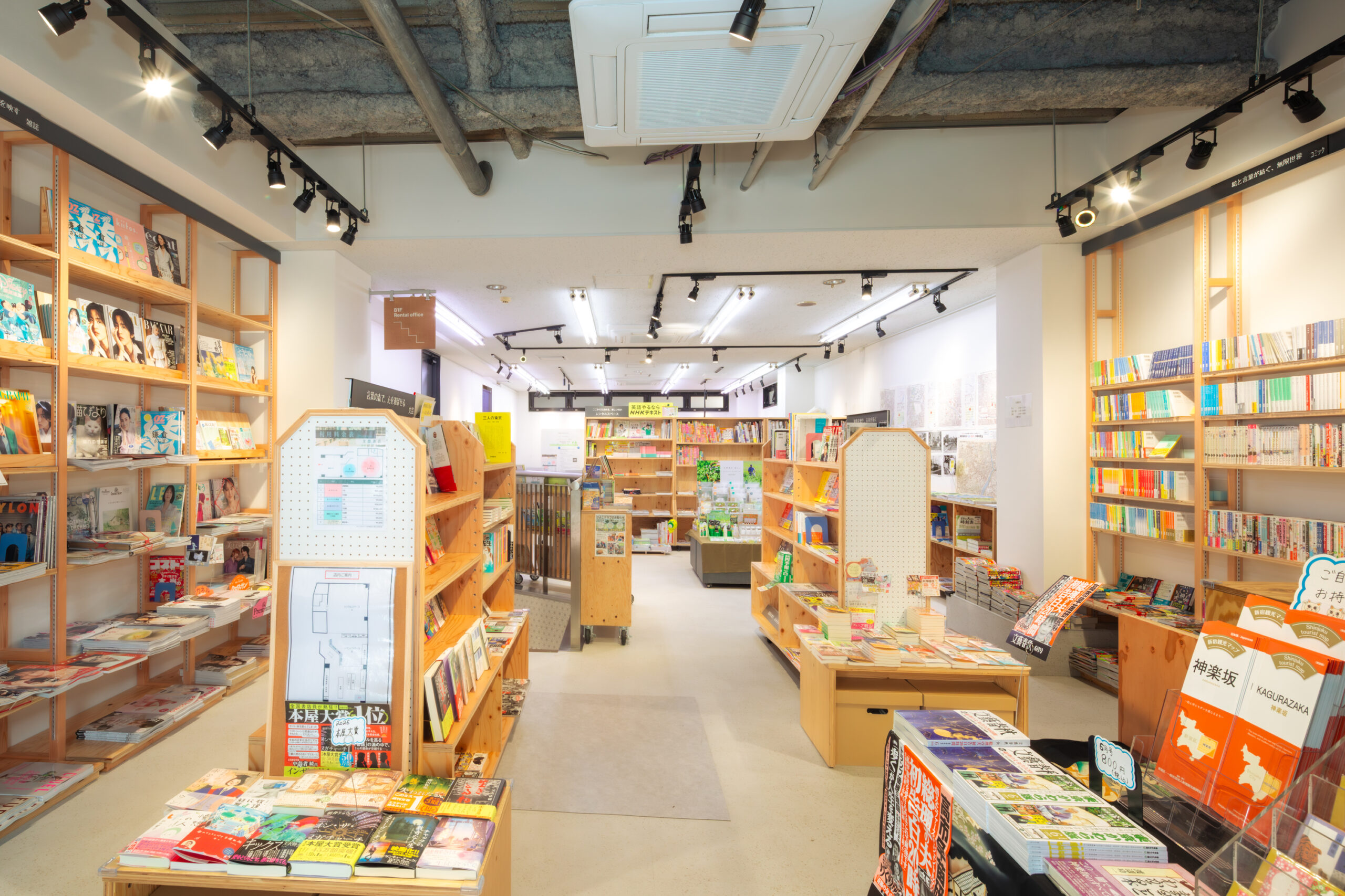 神楽坂の老舗『文悠書店』リニューアルオープンをお手伝いしました